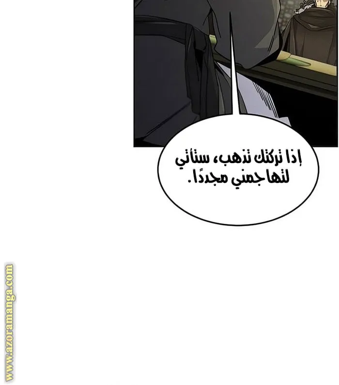 الصفحة 18 من 76