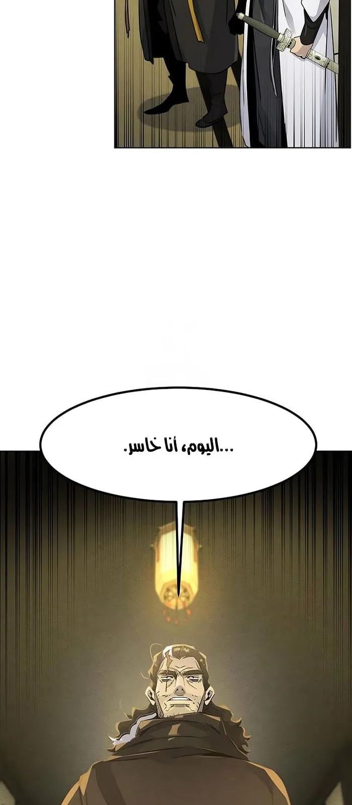 الصفحة 14 من 76