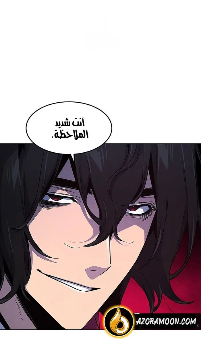 الصفحة 45 من 76