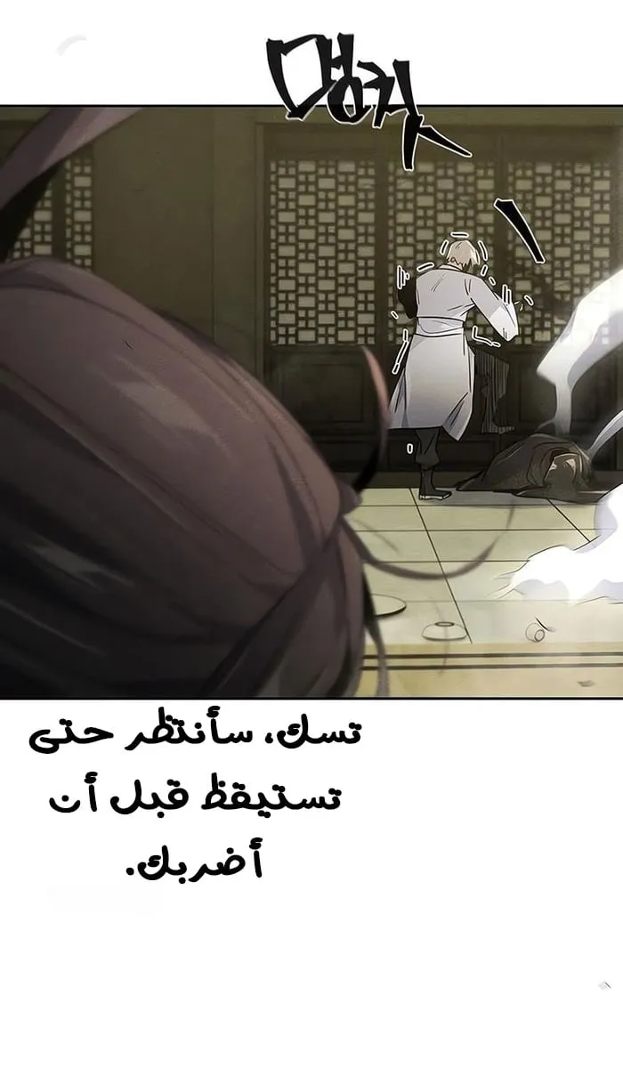 الصفحة 63 من 76