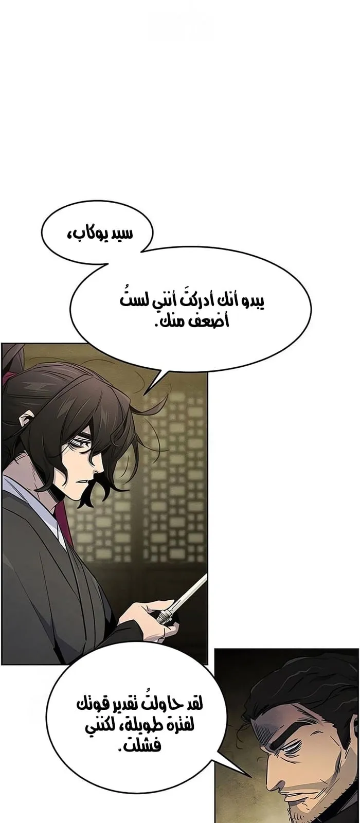 الصفحة 42 من 76