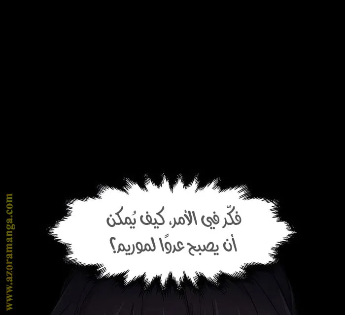 الصفحة 38 من 76