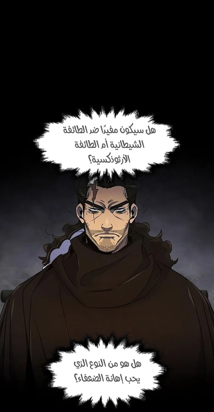 الصفحة 37 من 76