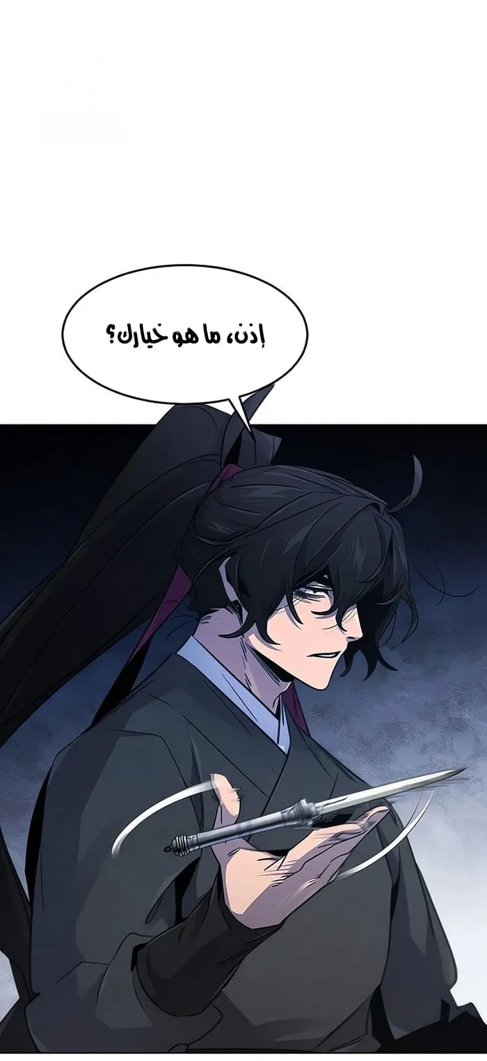 الصفحة 30 من 76