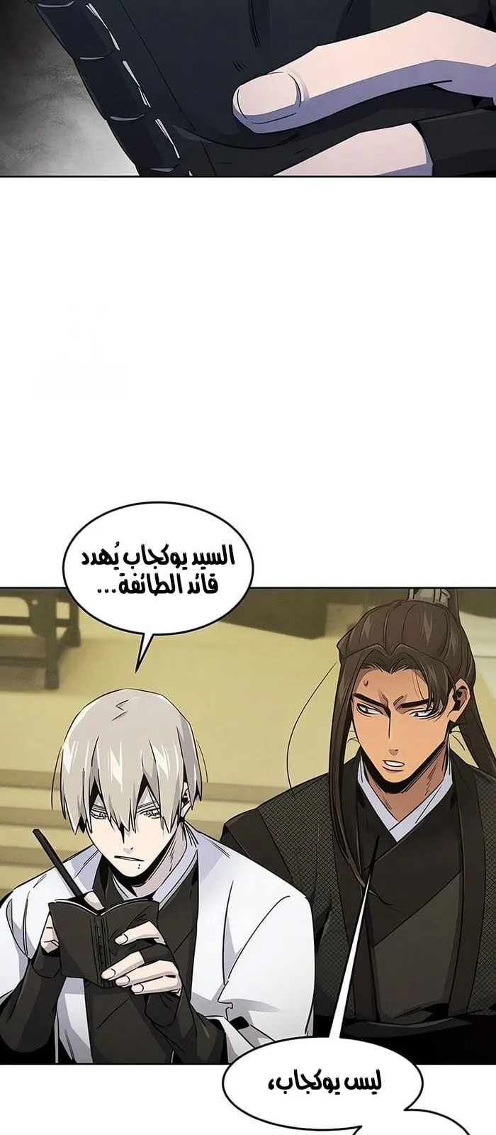 الصفحة 4 من 76