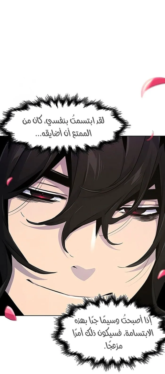 الصفحة 11 من 76