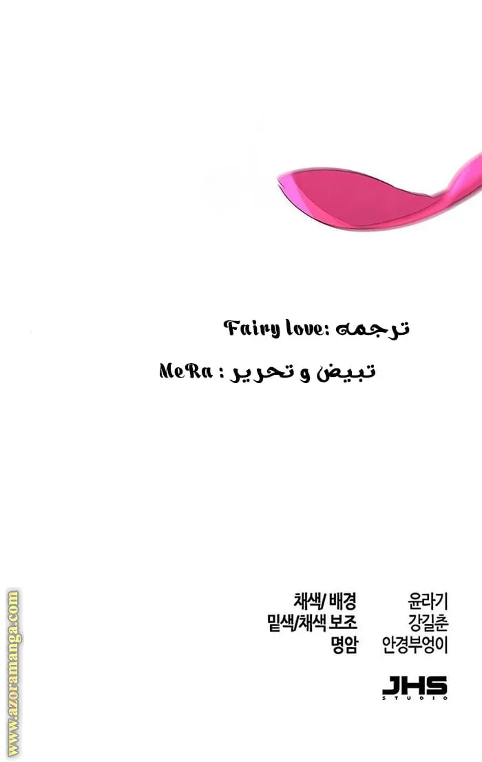 الصفحة 76 من 76