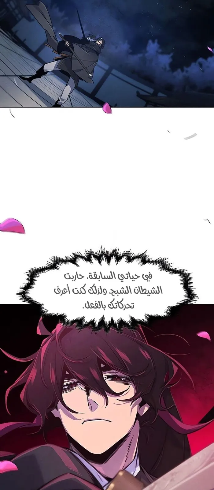 الصفحة 73 من 76