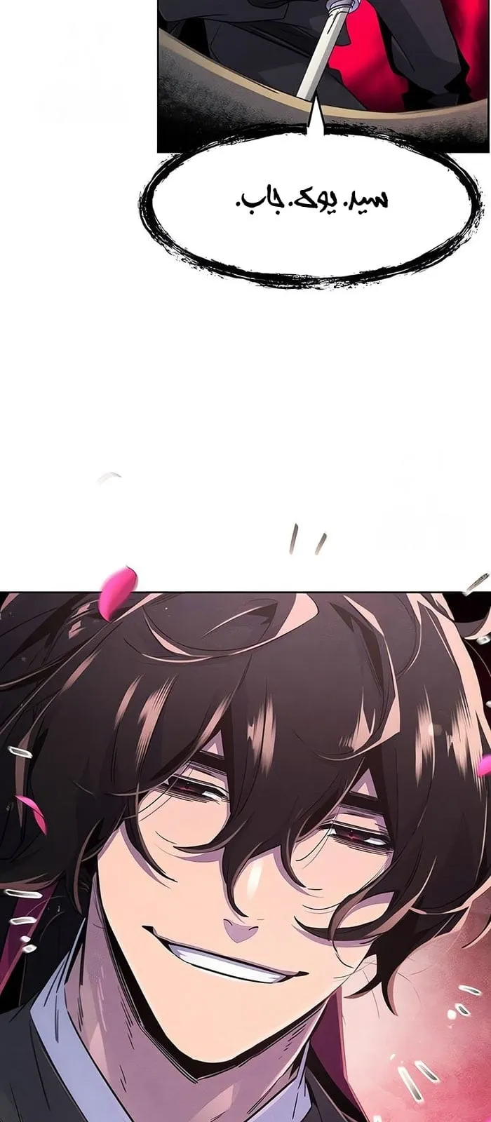 الصفحة 9 من 76