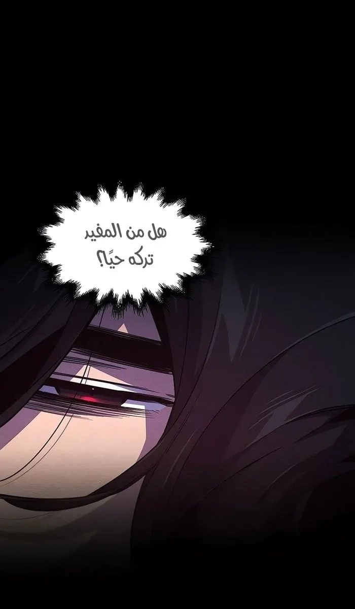الصفحة 36 من 76