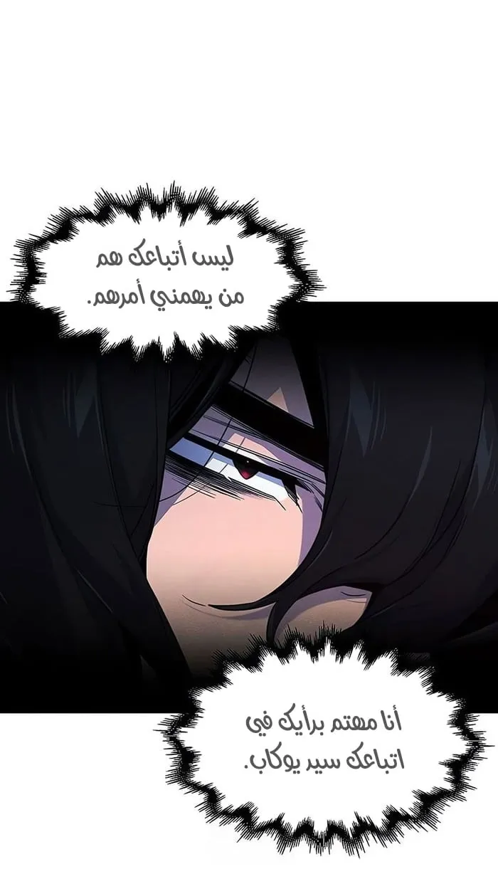 الصفحة 29 من 76