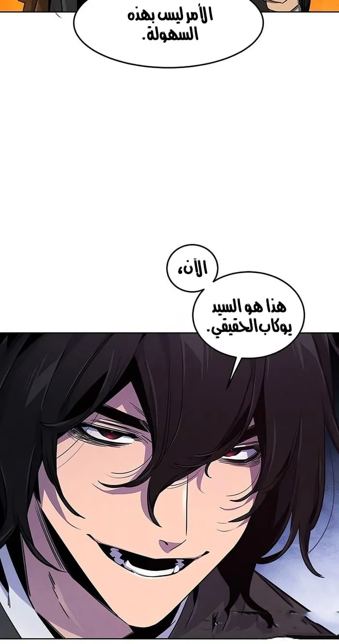 الصفحة 71 من 76