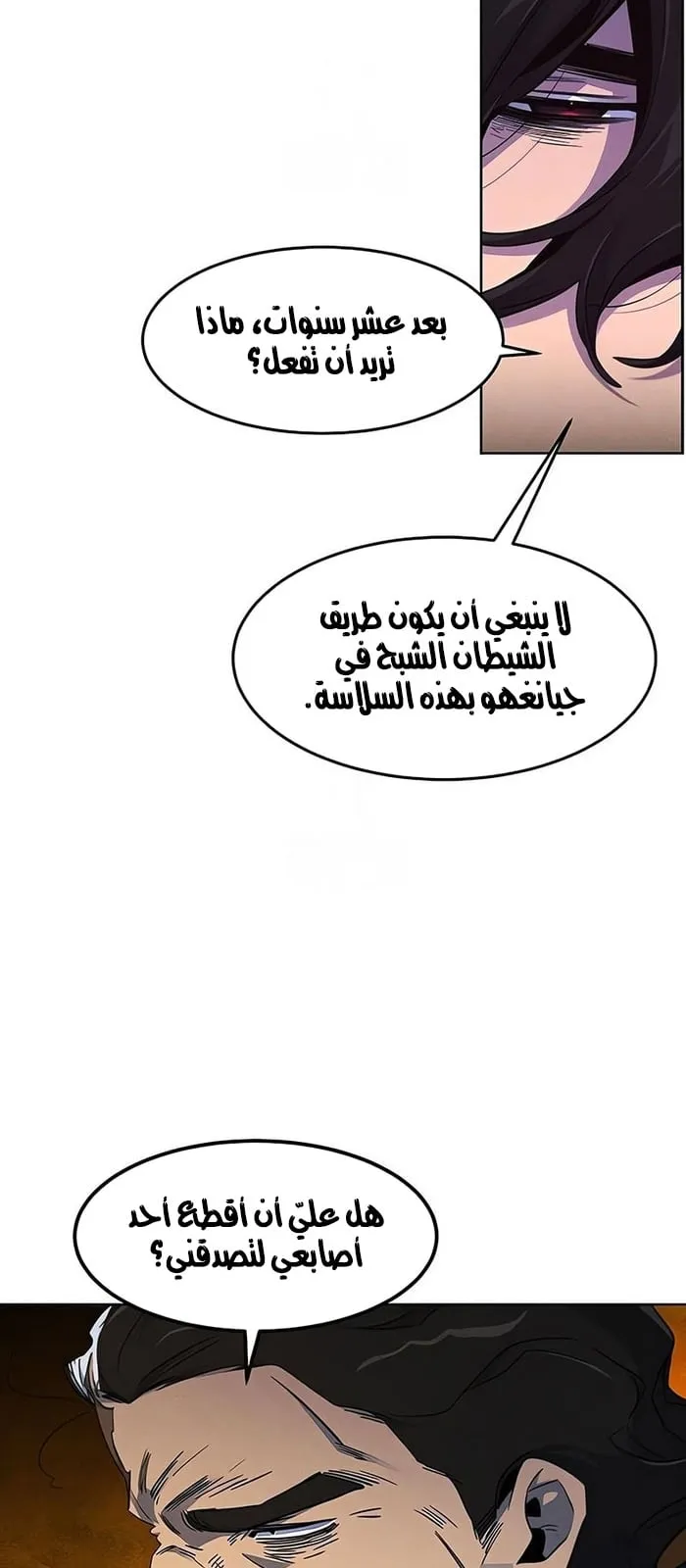 الصفحة 21 من 76