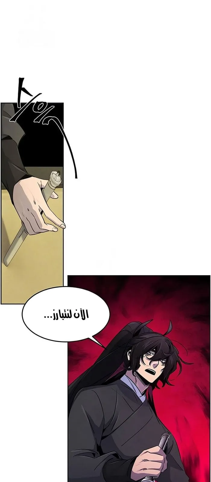 الصفحة 8 من 76
