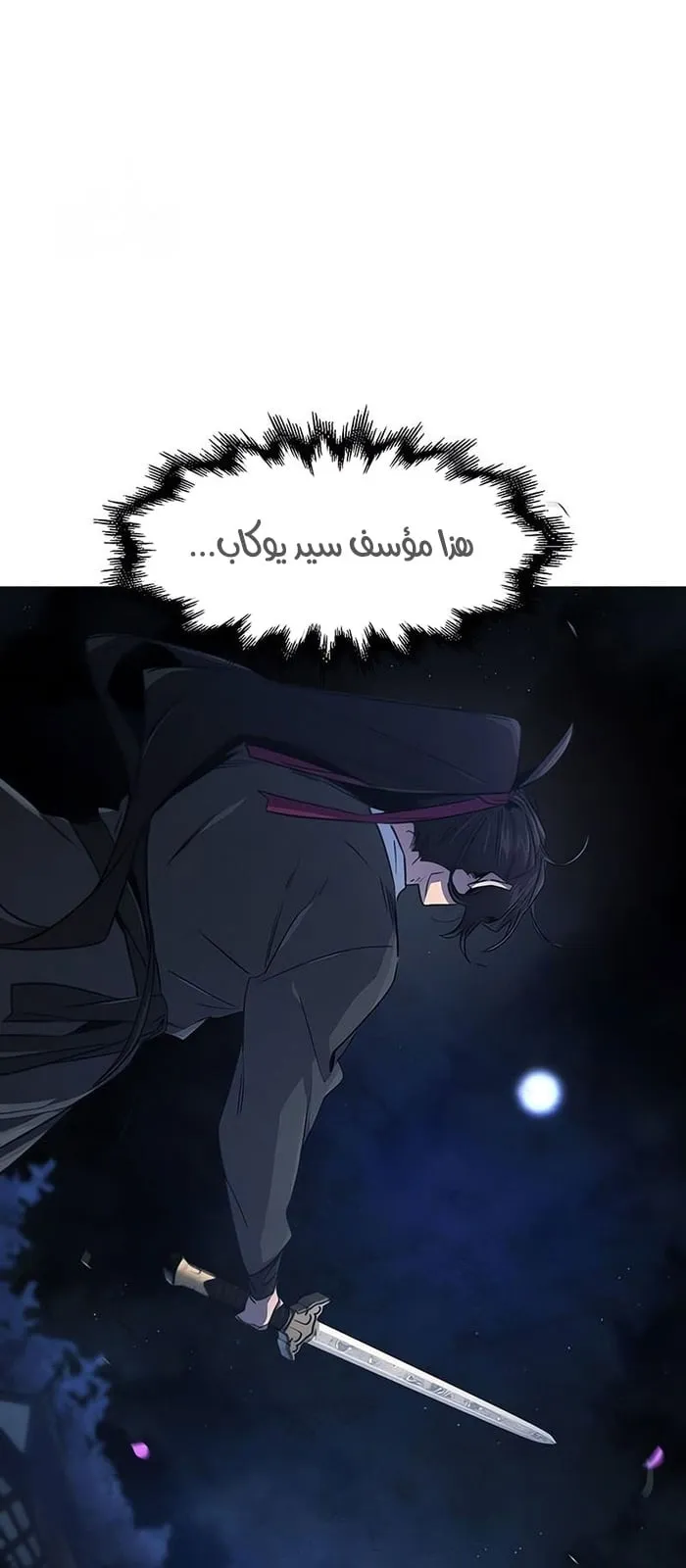 الصفحة 72 من 76
