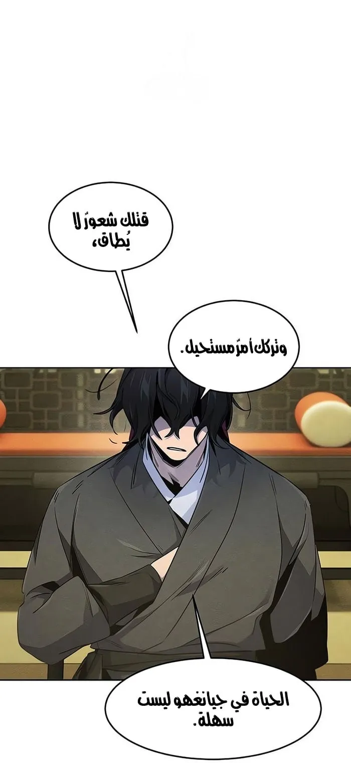 الصفحة 47 من 76
