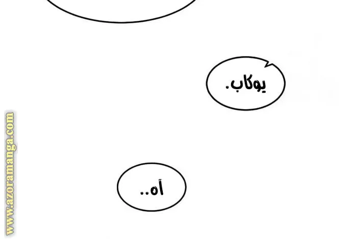 الصفحة 6 من 76