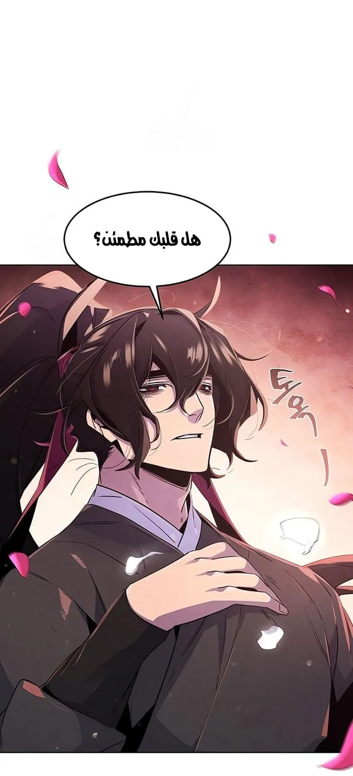 الصفحة 48 من 76