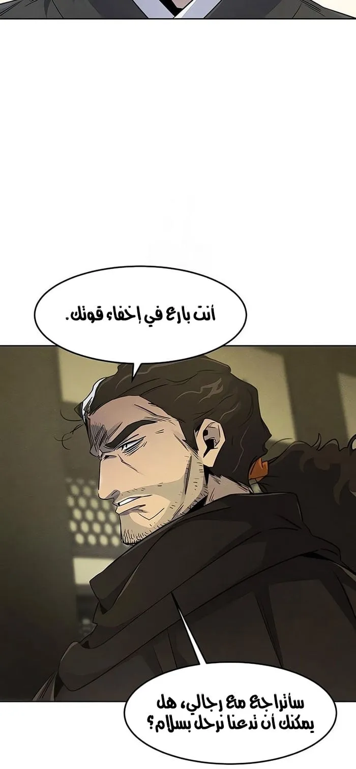 الصفحة 16 من 76