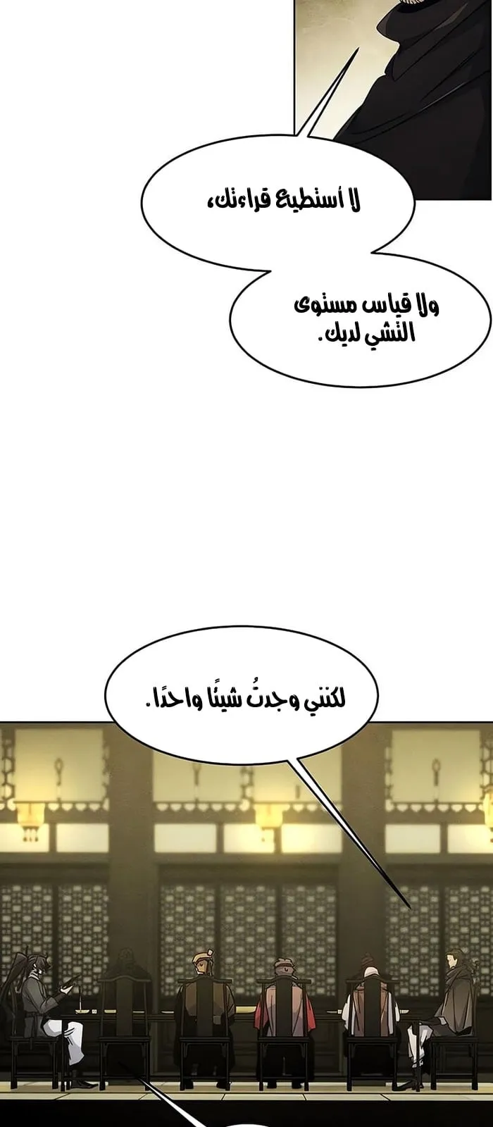 الصفحة 43 من 76