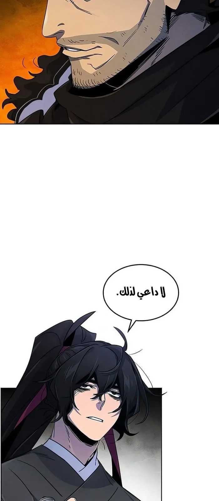 الصفحة 22 من 76