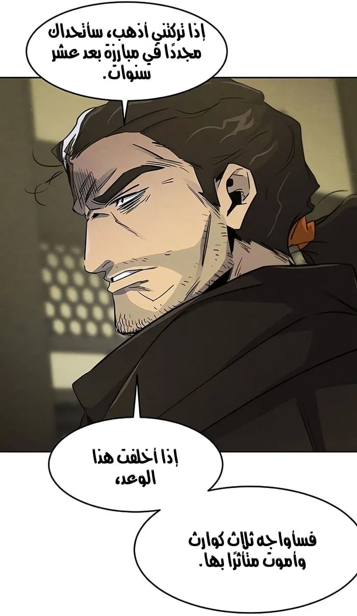 الصفحة 19 من 76