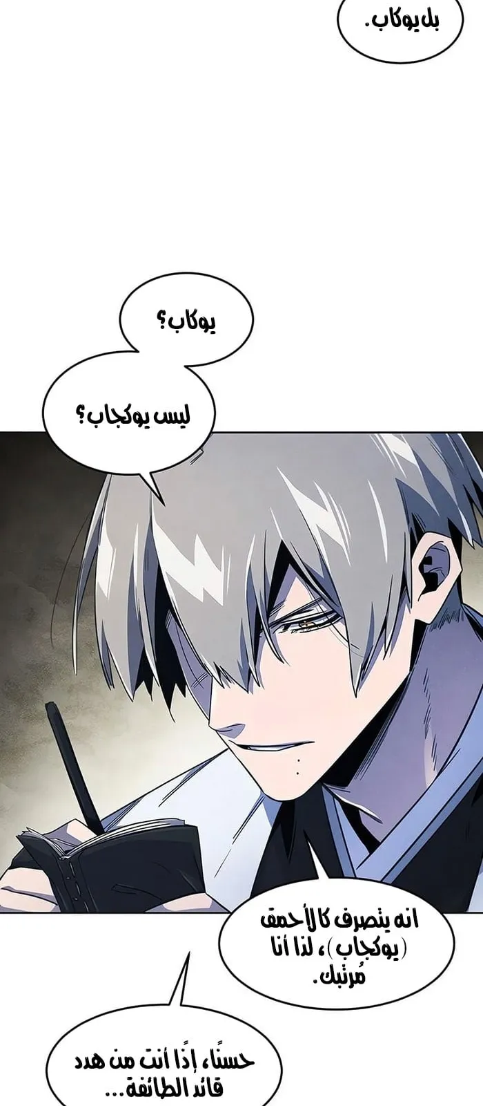 الصفحة 5 من 76
