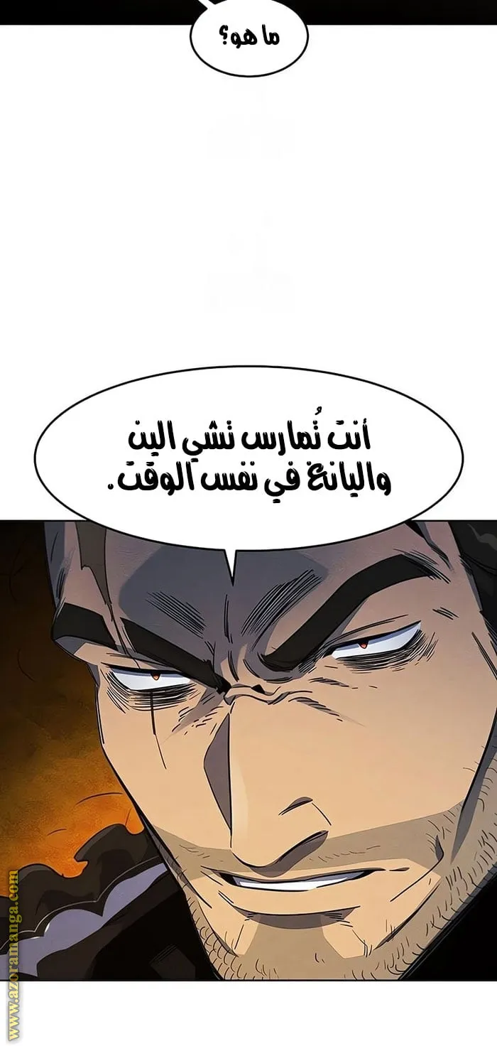 الصفحة 44 من 76