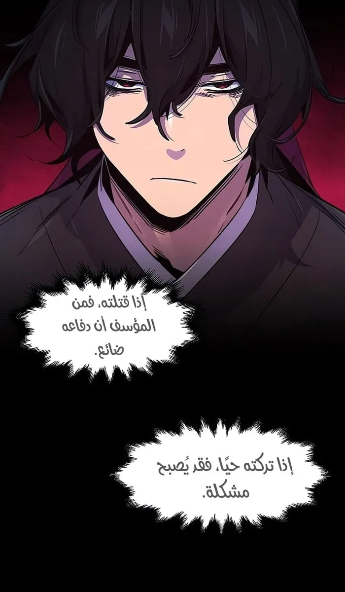 الصفحة 39 من 76