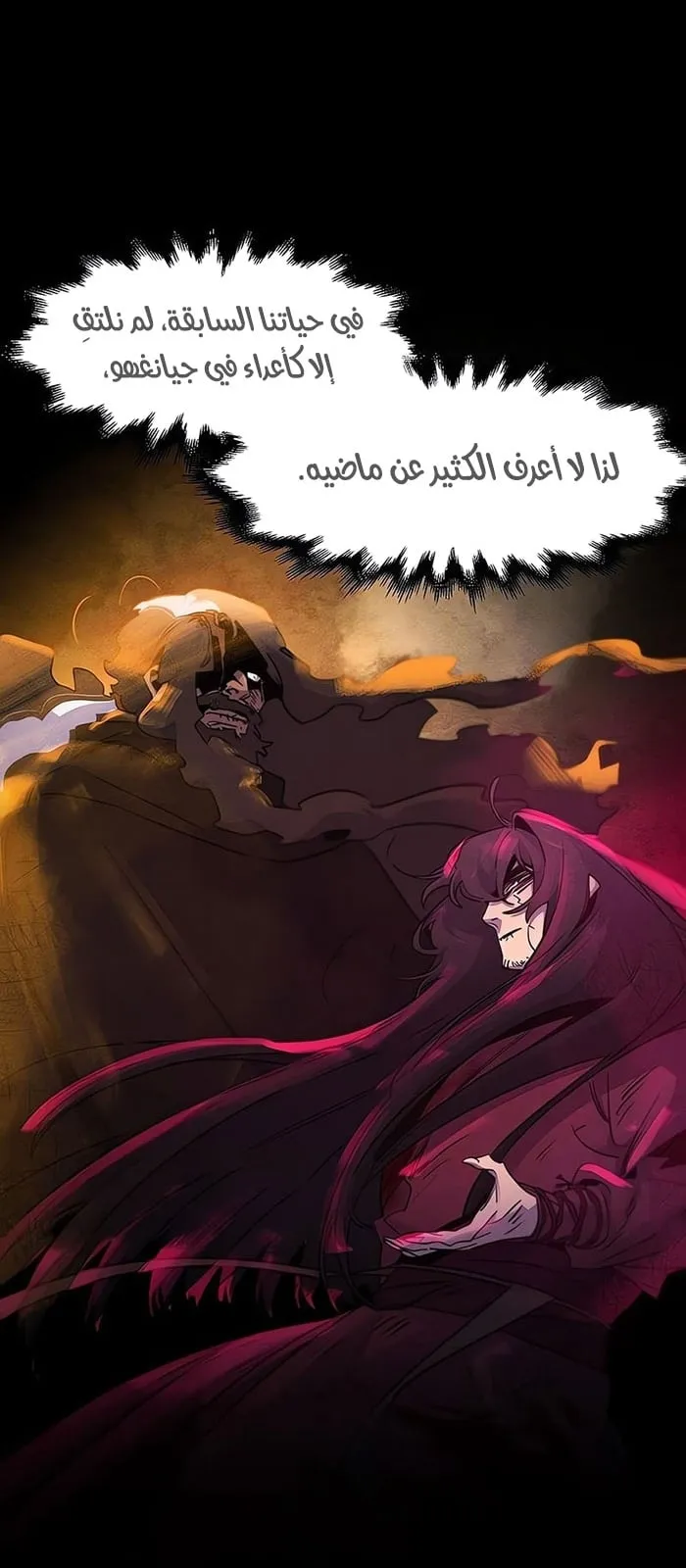 الصفحة 40 من 76