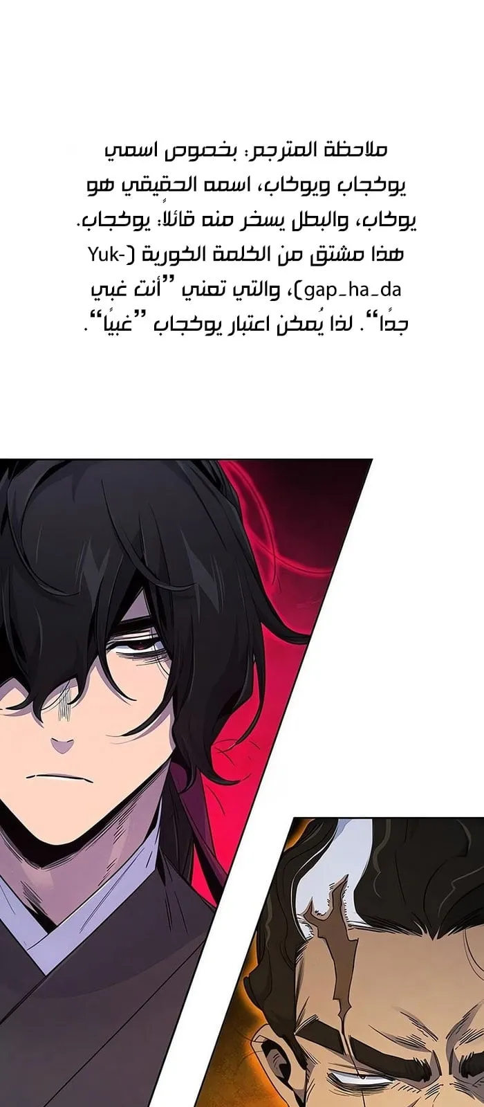 الصفحة 2 من 76