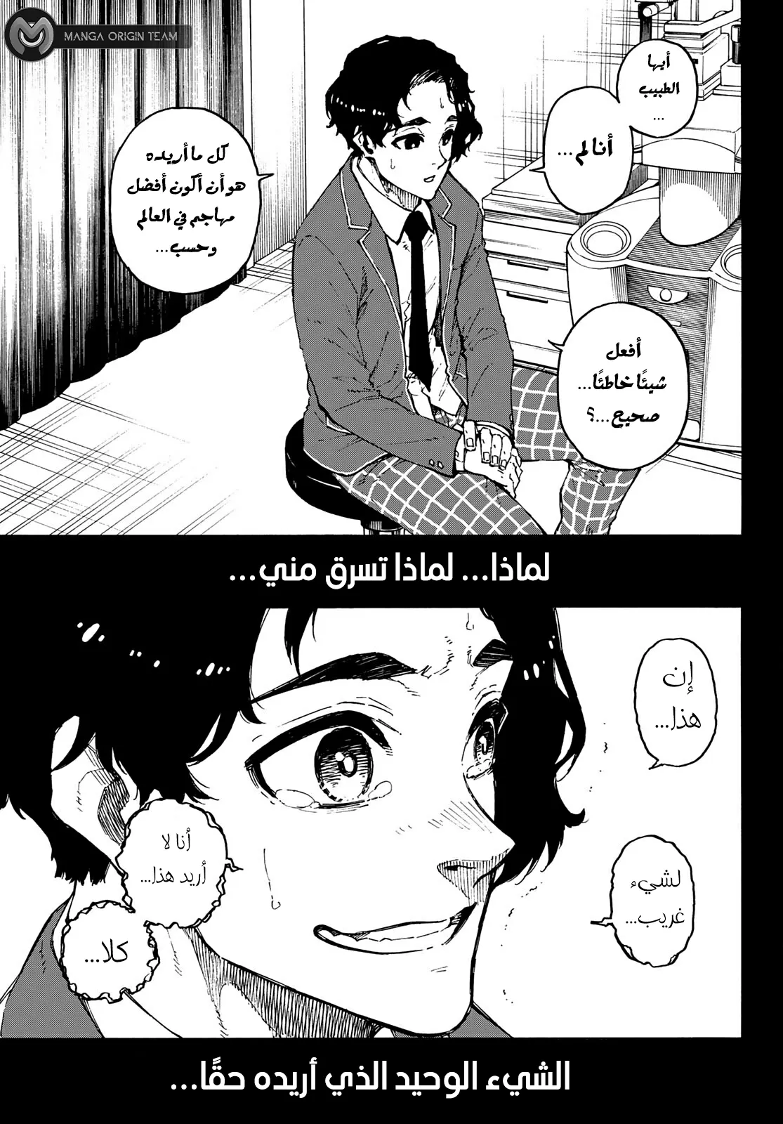 الصفحة 10 من 22