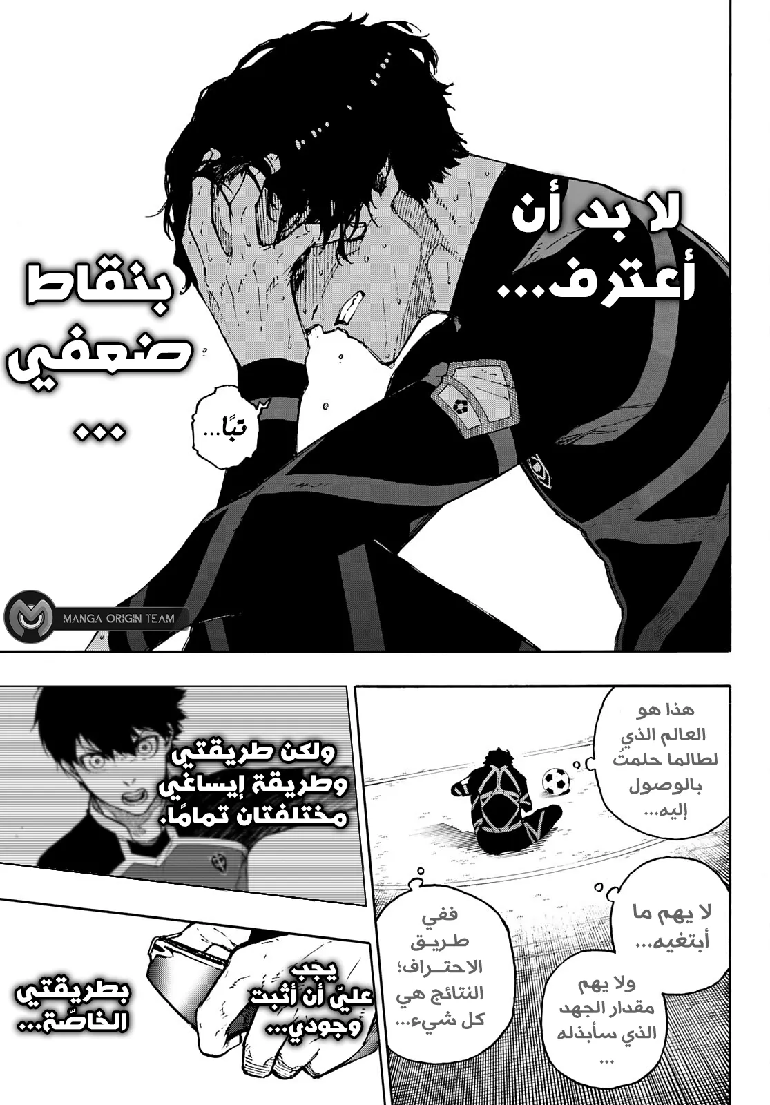 الصفحة 16 من 22