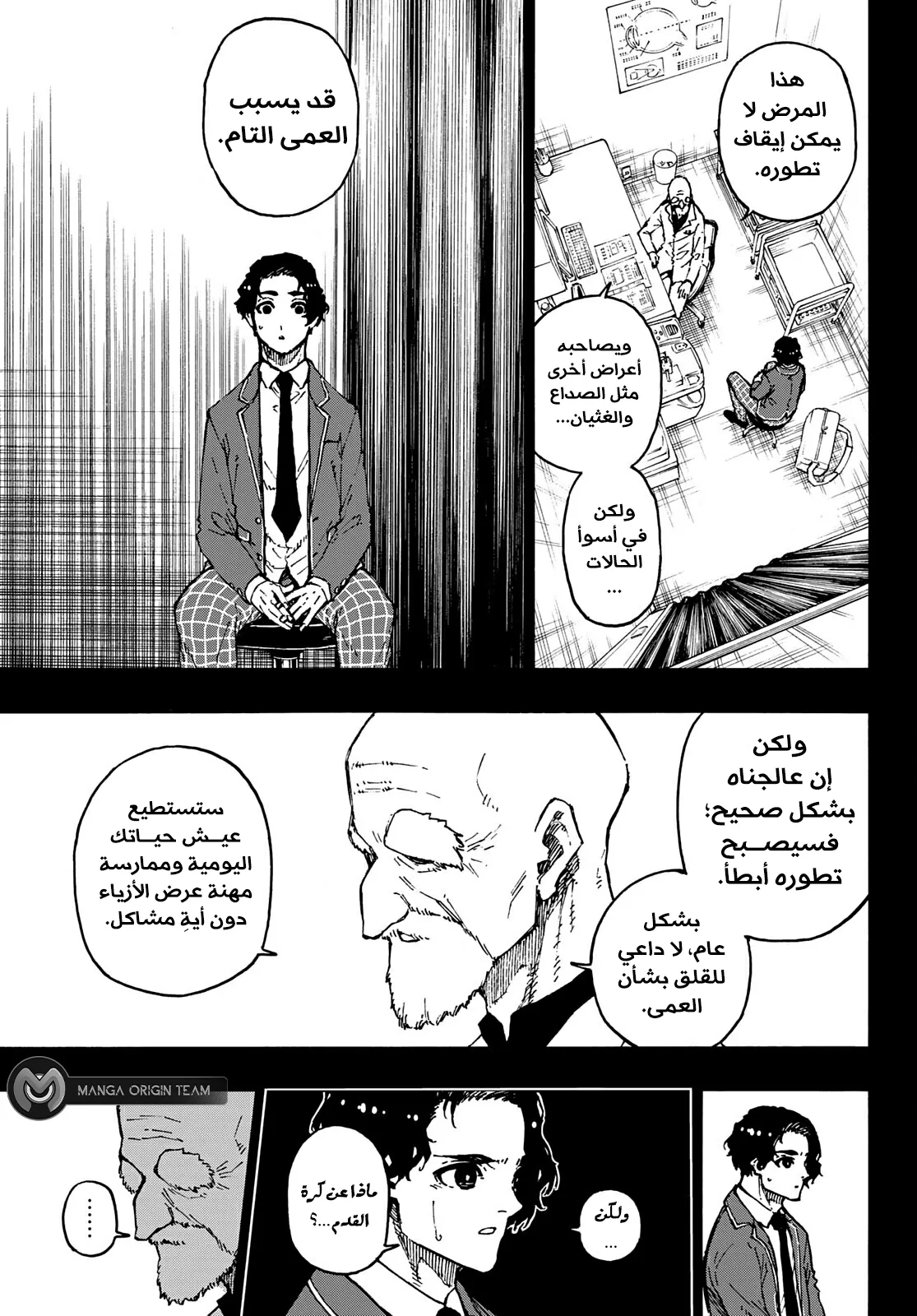 الصفحة 8 من 22