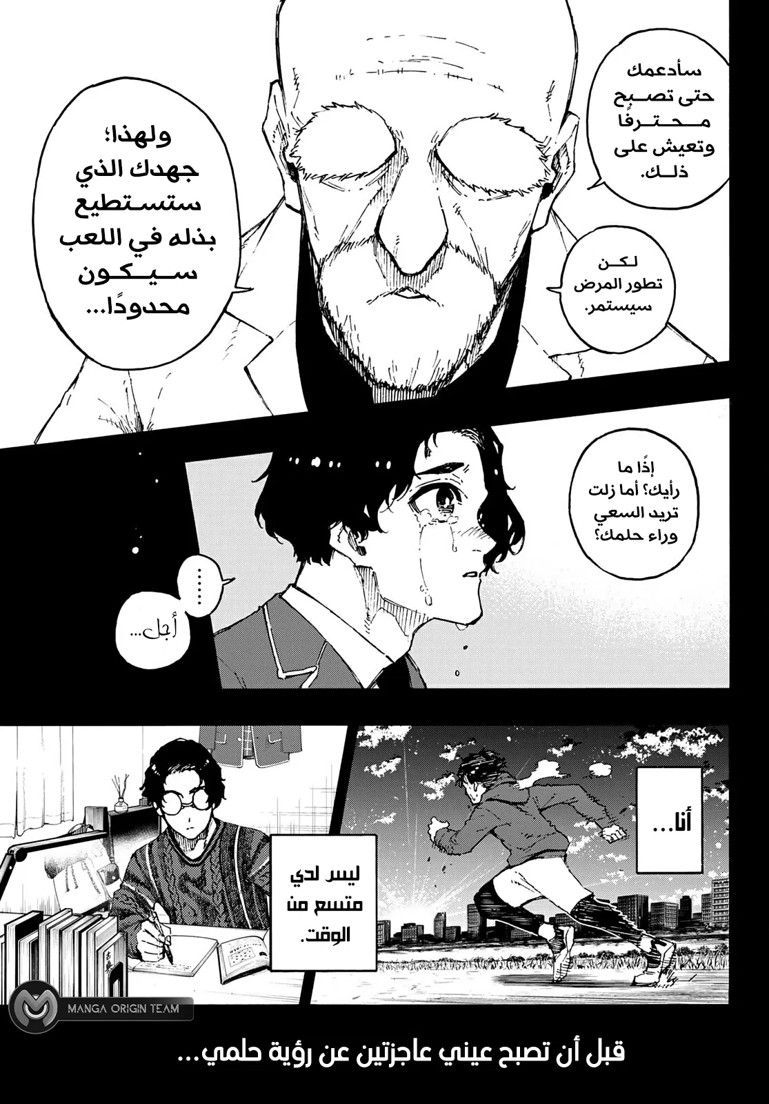 الصفحة 12 من 22