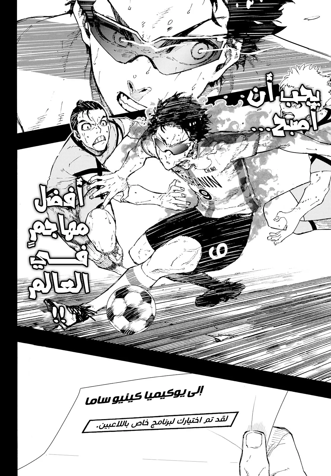 الصفحة 13 من 22