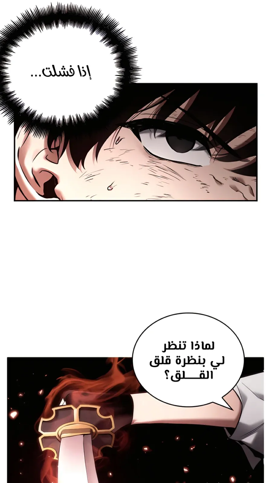 الصفحة 39 من 73