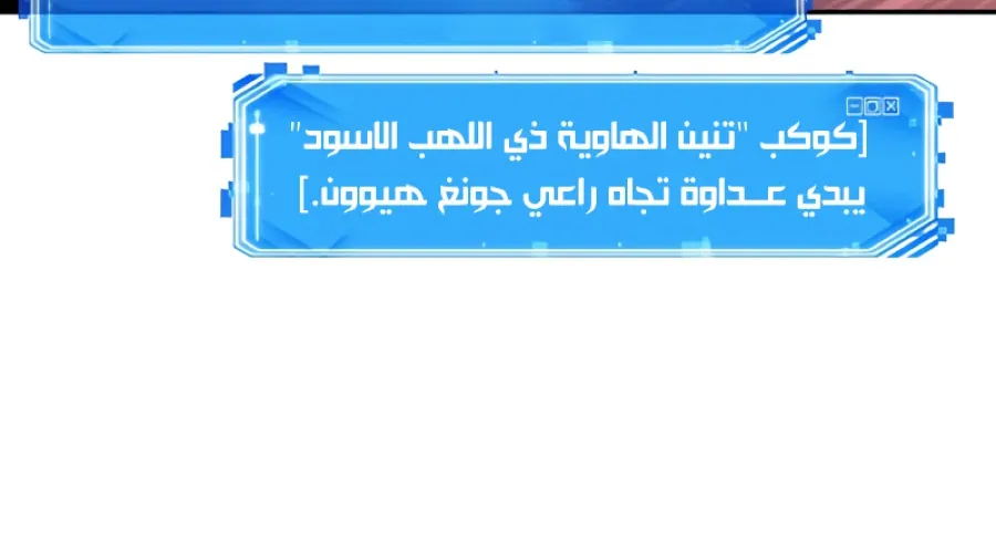 الصفحة 47 من 73