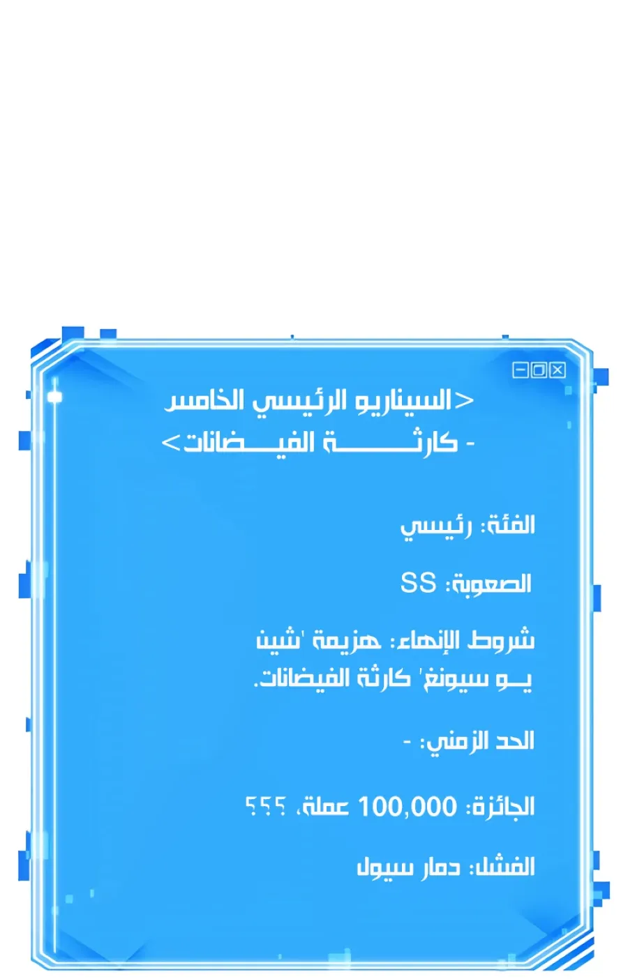 الصفحة 71 من 73