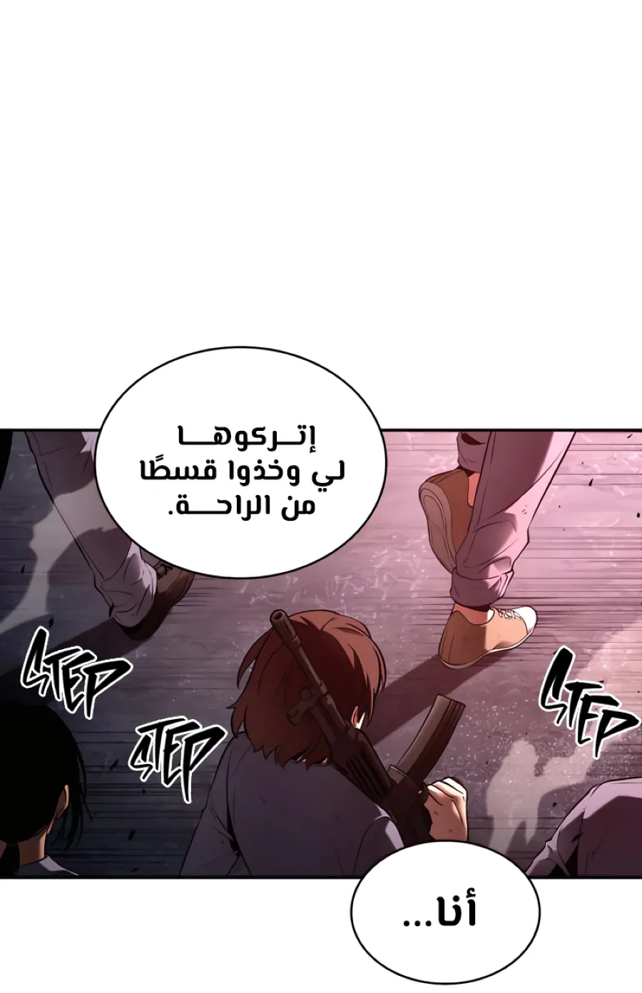 الصفحة 32 من 73