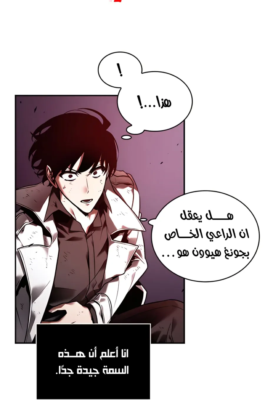 الصفحة 42 من 73