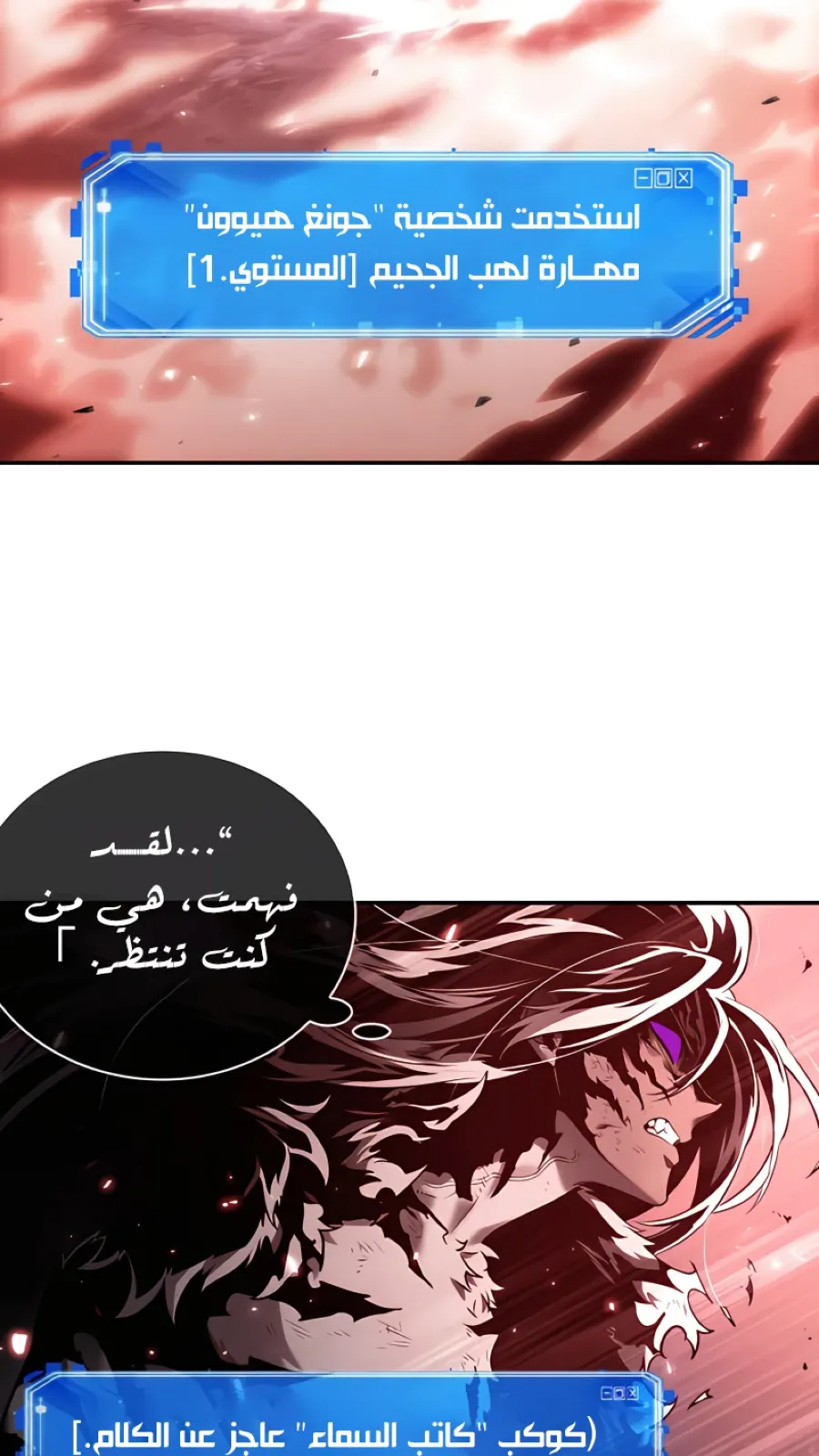 الصفحة 46 من 73