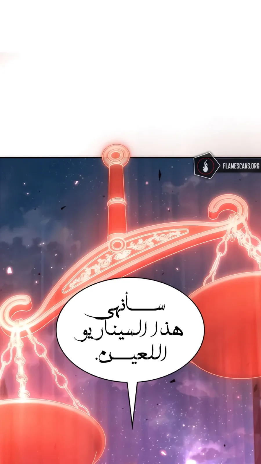 الصفحة 33 من 73
