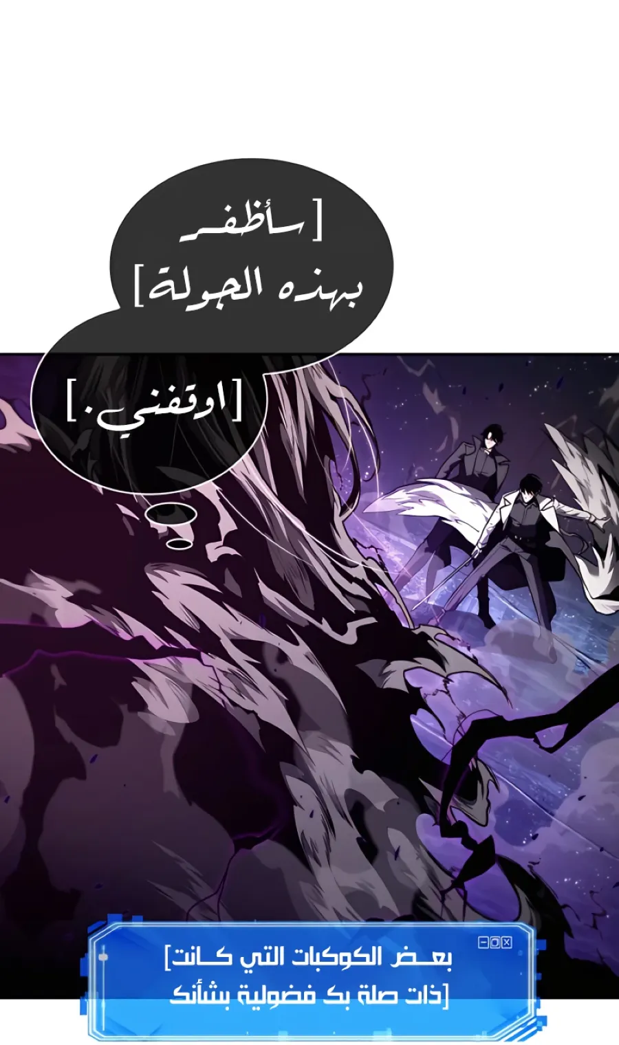 الصفحة 6 من 73