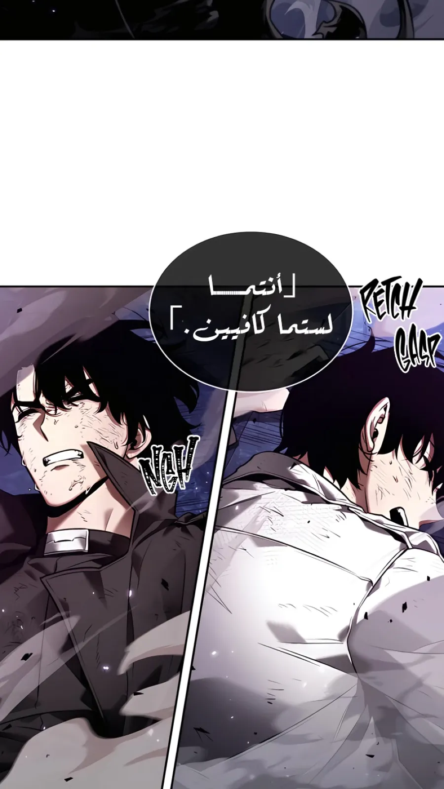 الصفحة 23 من 73