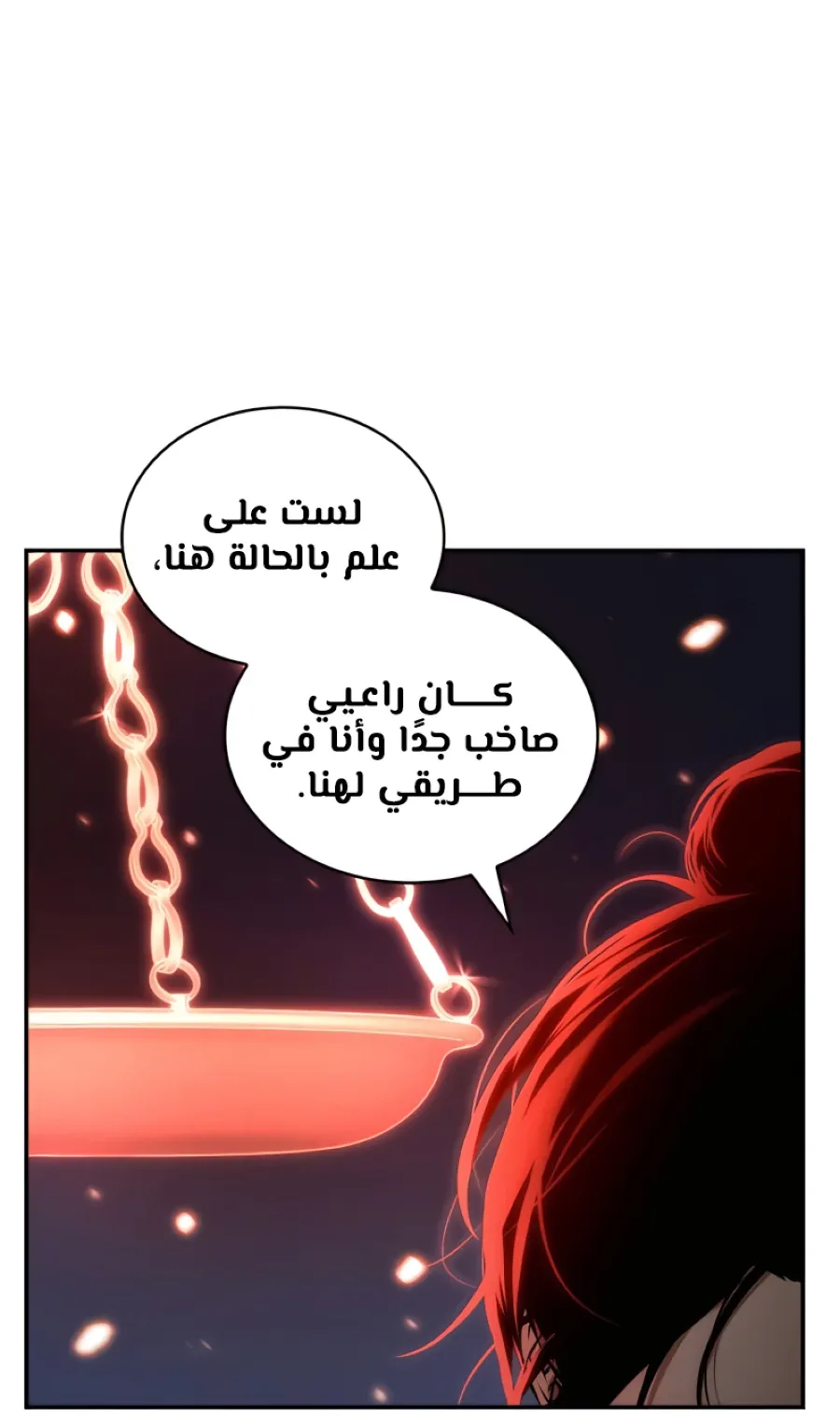 الصفحة 31 من 73