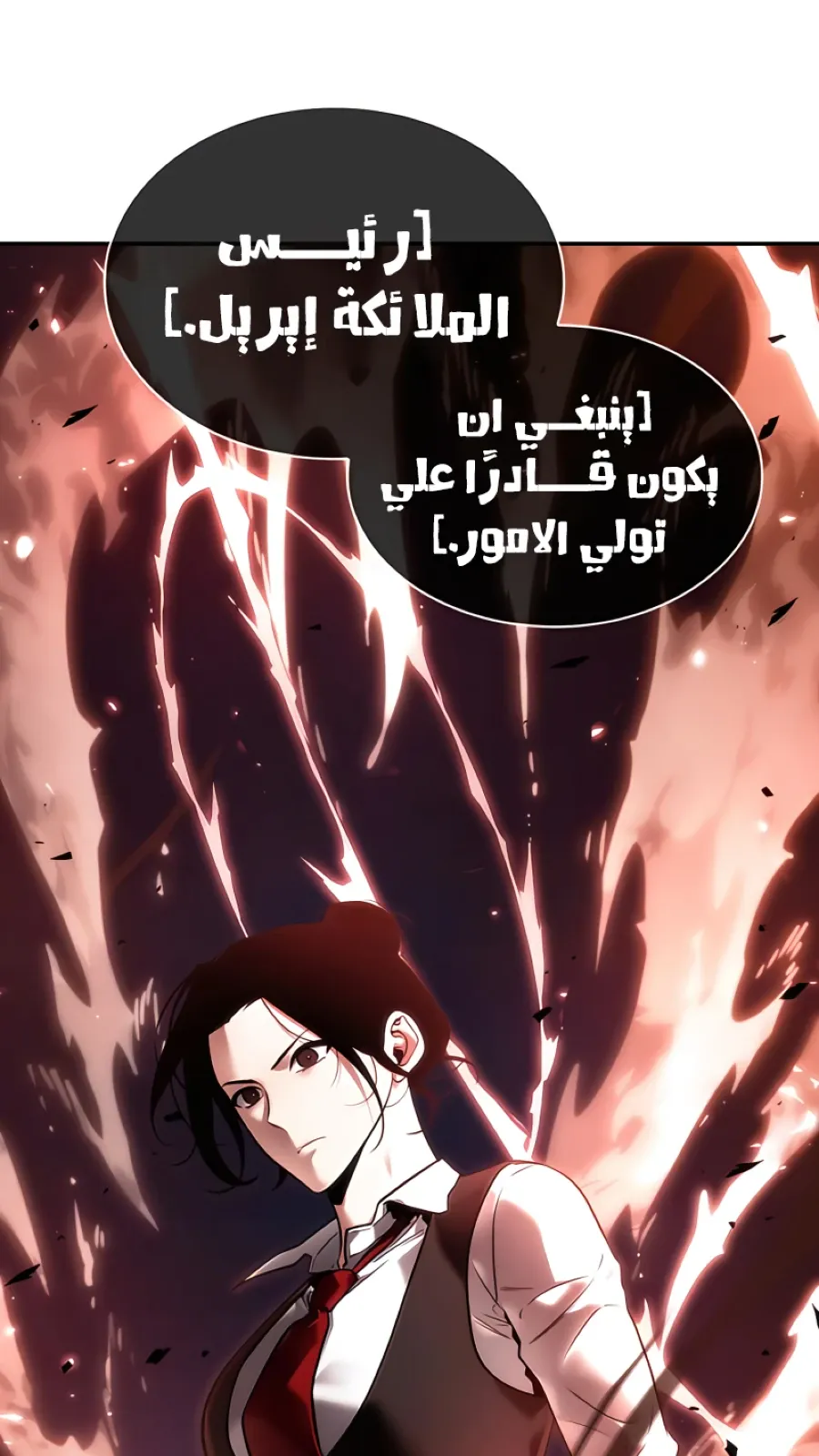 الصفحة 48 من 73