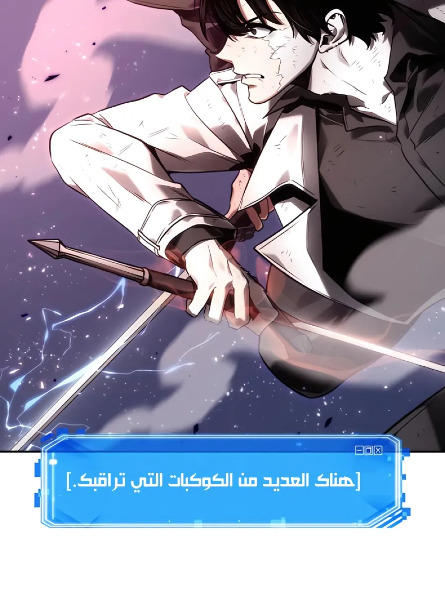 الصفحة 9 من 73