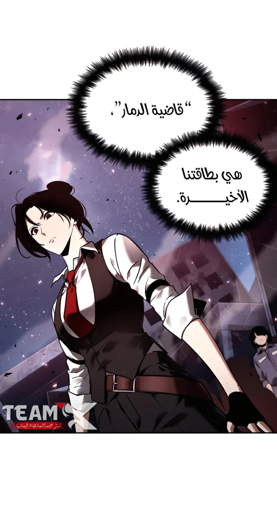 الصفحة 38 من 73