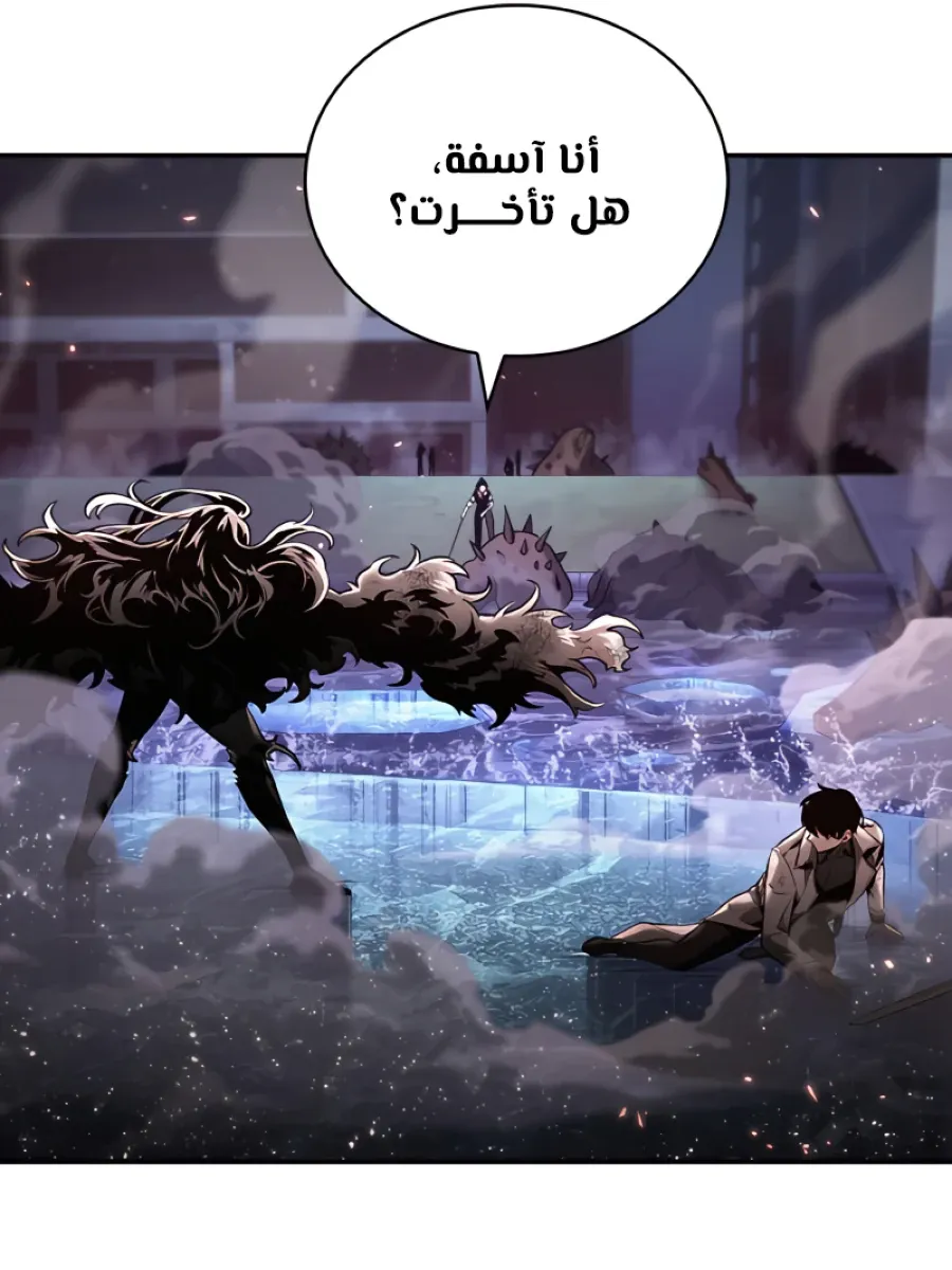 الصفحة 30 من 73